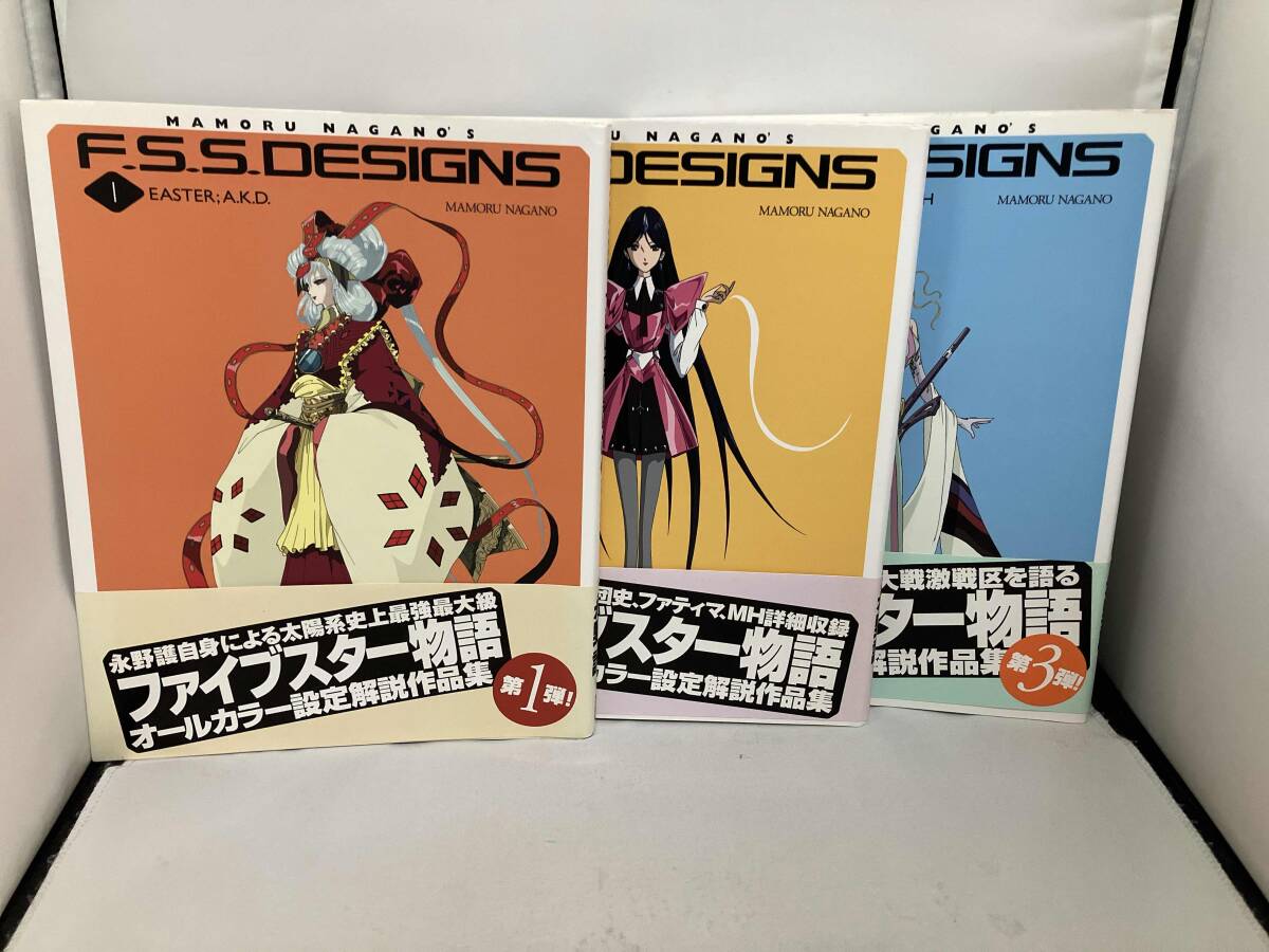 38 ファイブスター物語 F.S.S.DESIGNS 永野護 画集 角川書店の落札情報