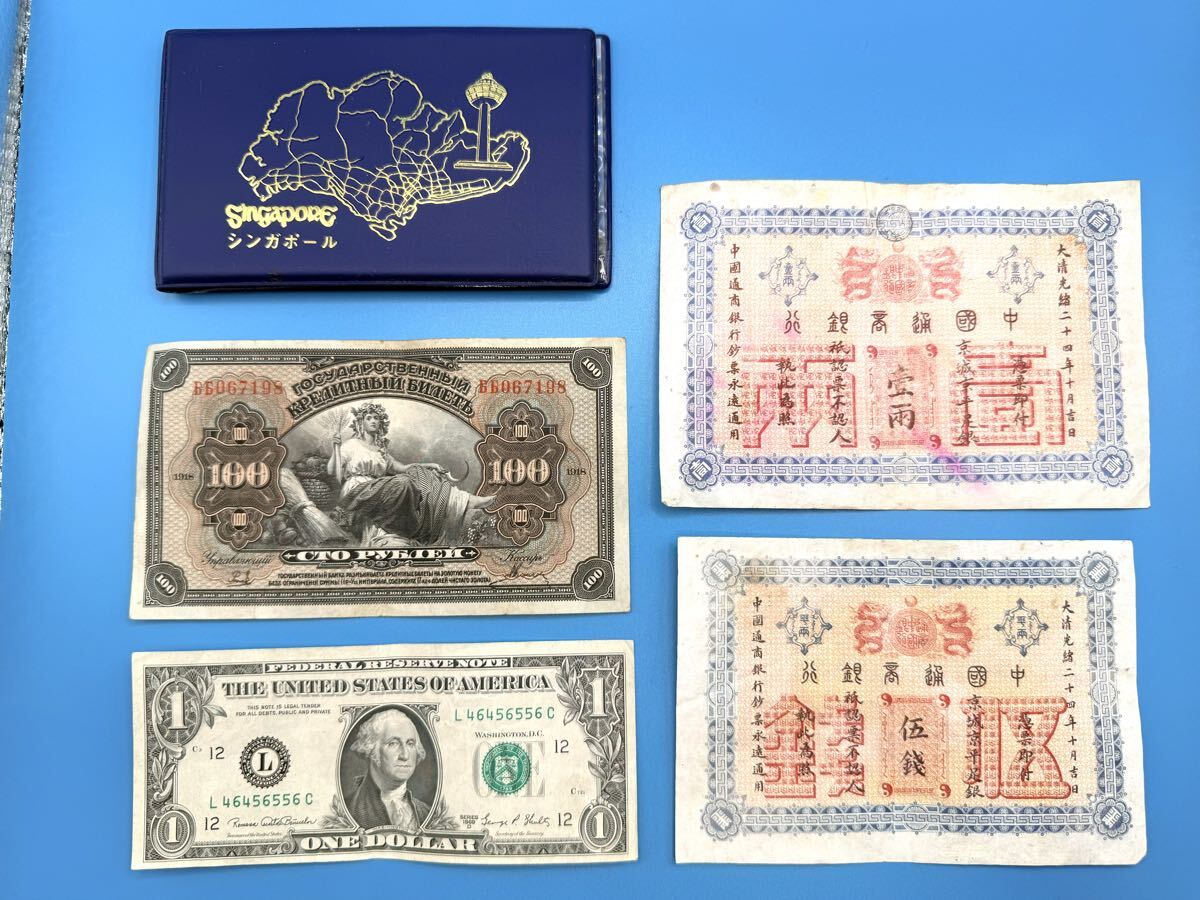 外国のお金 世界のお金 まとめて 約5.0g 】外国銭 外国通貨 海外