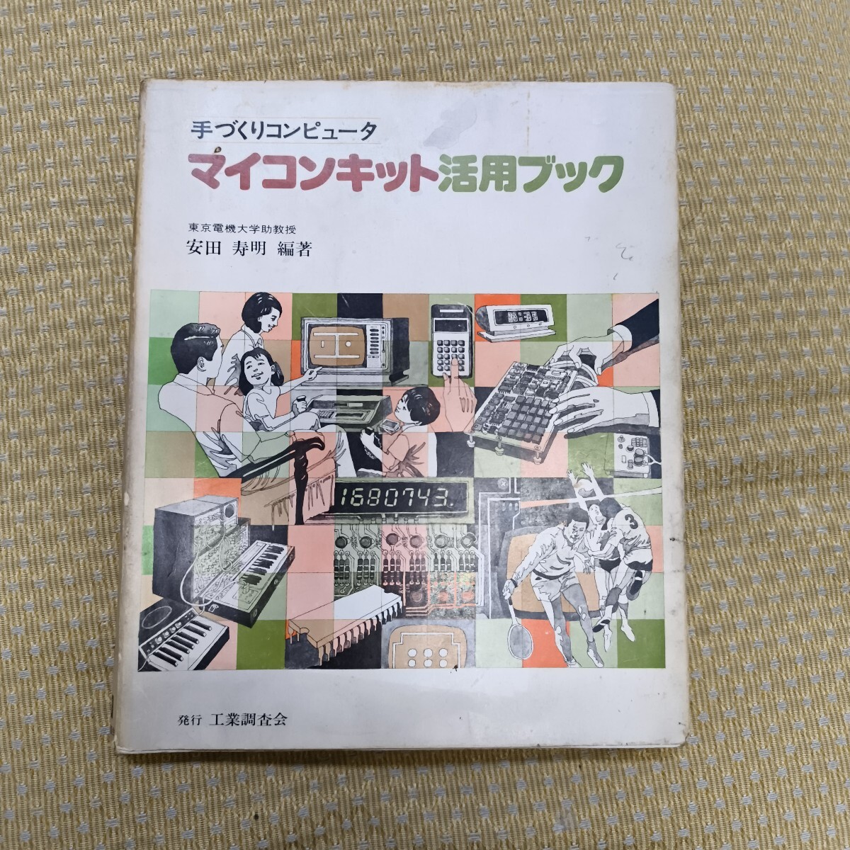 Z80マイコン組立キット ND80Z3.5 TK-80互換 中日電工【20の落札情報