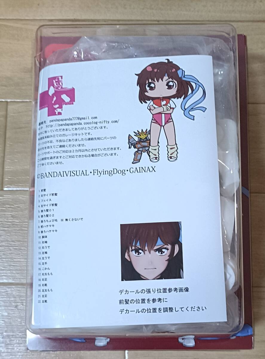 1/7 ガレージキット タカヤ ノリコ 『トップをねらえ!』 美少女