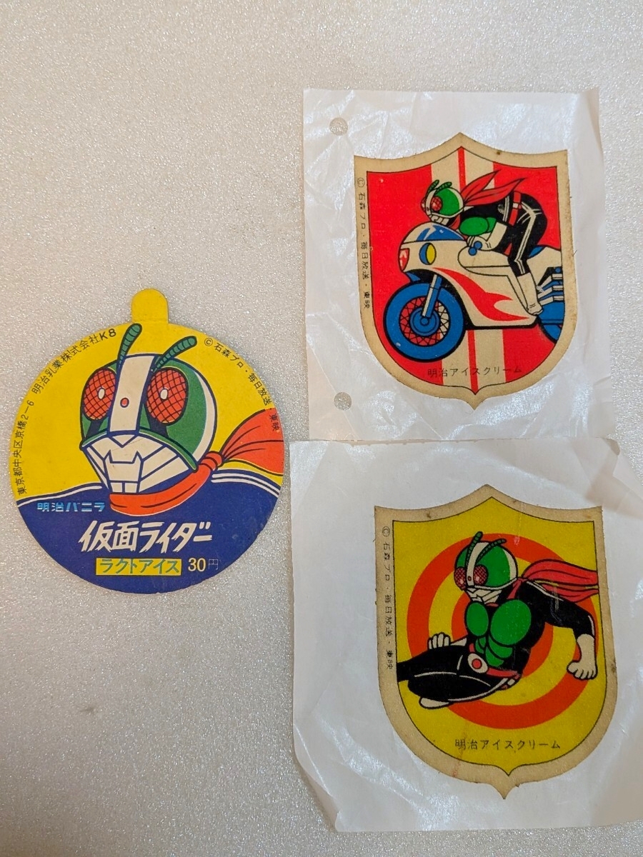 中古】明治アイスクリーム 販促商品うまか棒・仮面ライダー・大きな
