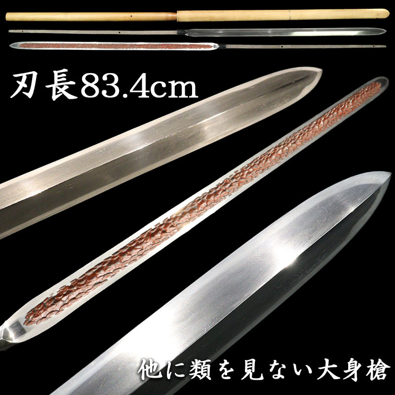 中古】バイオリン 弓 国産アルシェ製「ARCHET A TOKIO」刻印 4/4サイズ