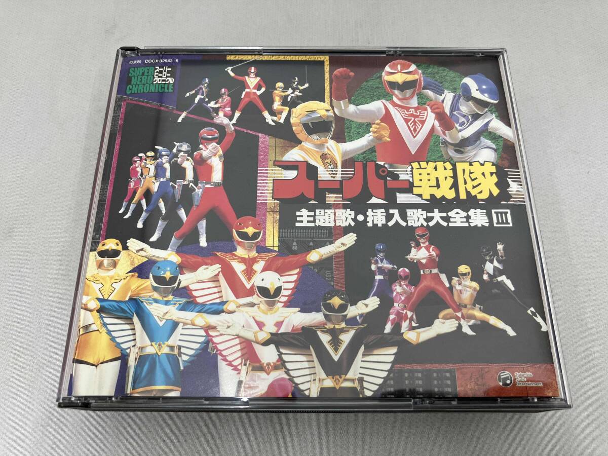 DVD スーパー戦隊主題歌DVD 主題歌挿入曲全曲集
