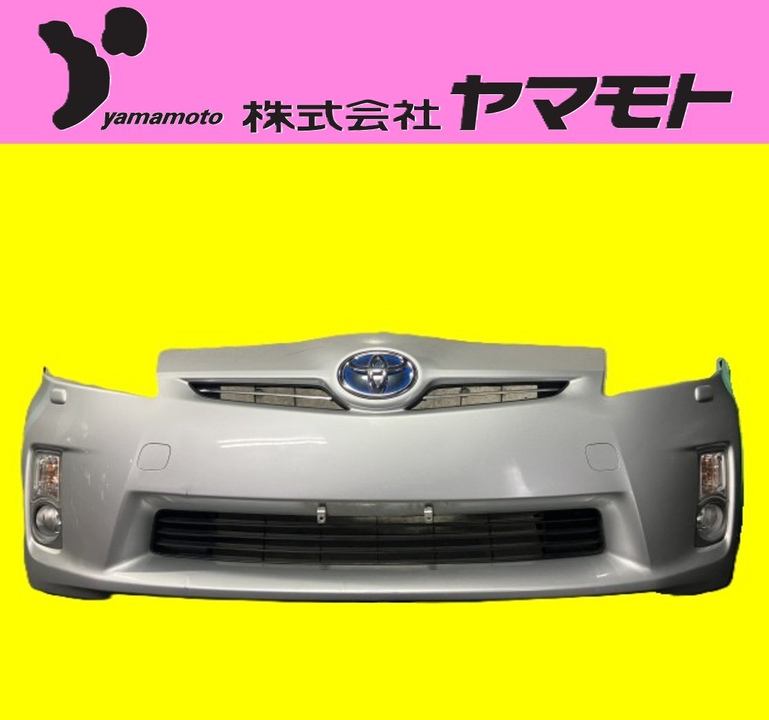 05001 トヨタ86 ZN6 前期 純正 フロントバンパー スムージング加工品の
