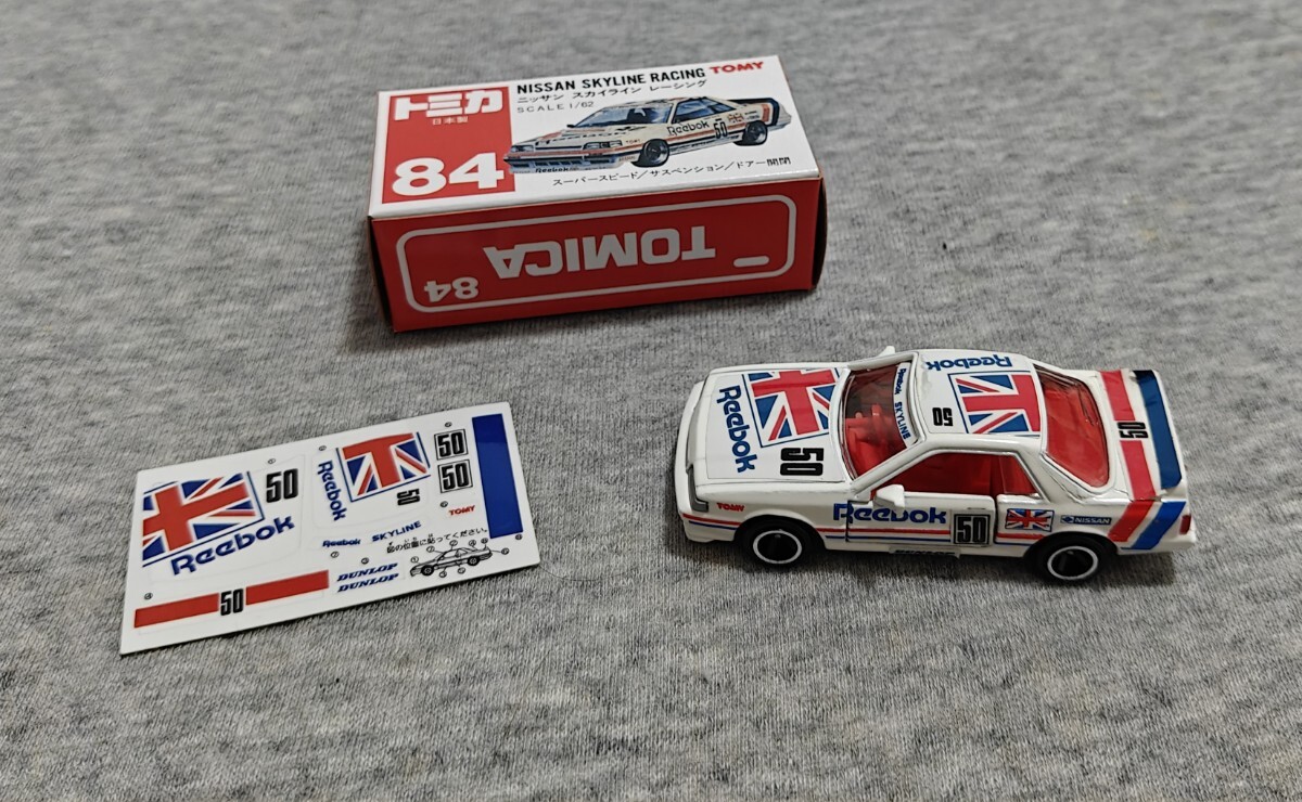 □赤箱トミカ□日産スカイライン7台セット□未使用品□GT-R