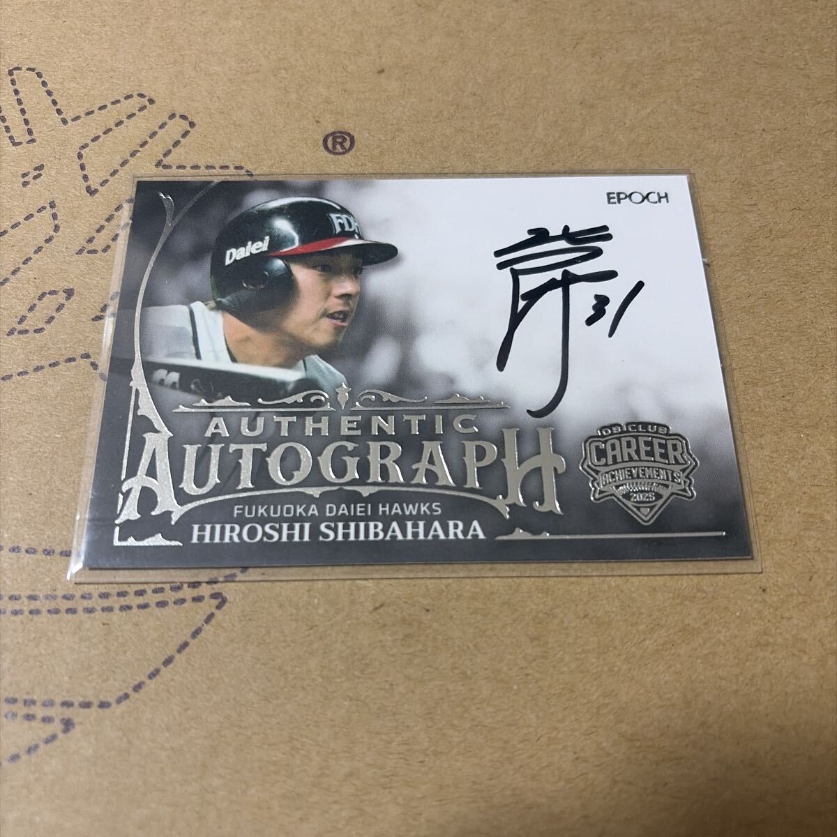 福岡ソフトバンクホークス 「＃9 小久保裕紀選手(当時)」直筆サイン