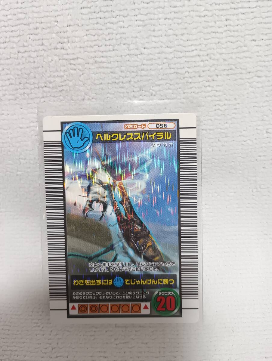 中古】5周年コレクション ヘルクレスオオカブト ヘルクレススパイラル