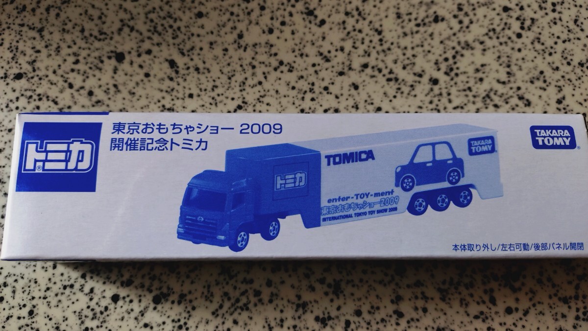 中古】TAIYO タイヨー ラジコン R/C JET FIGHTER ターボジェット