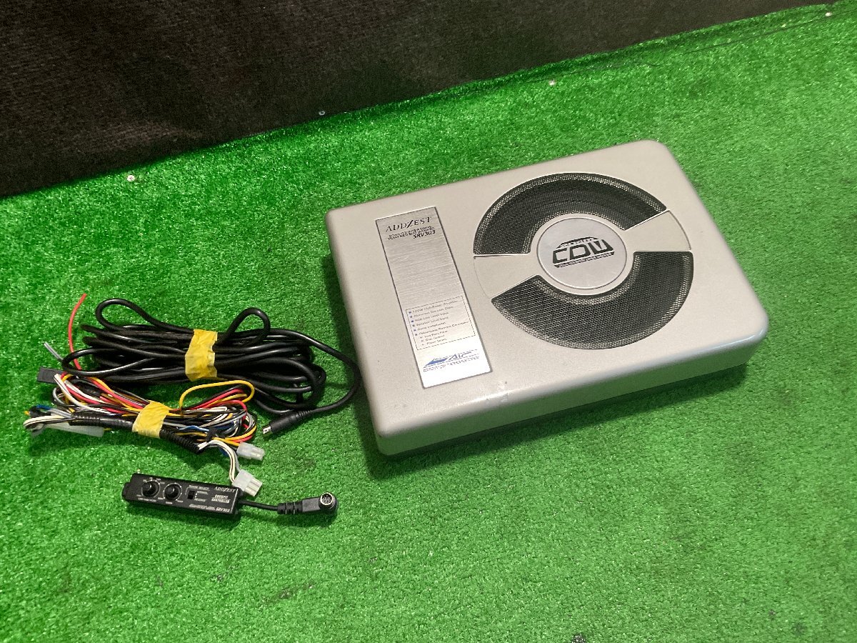 保証付! ADDZEST アゼスト SRV515 パワード サブウーハー ウーファー