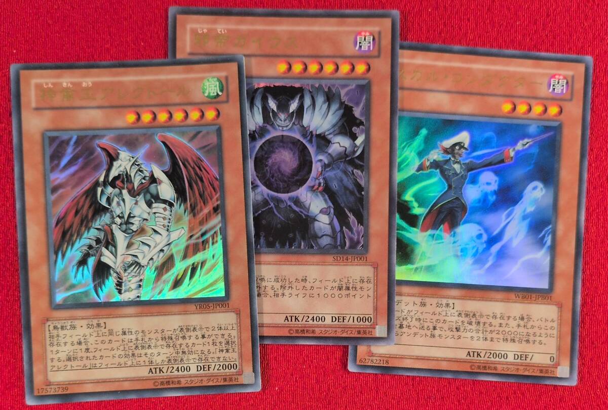 遊戯王 プレイマット 邪帝ガイウス 海外公式大会予選 非売品の落札情報