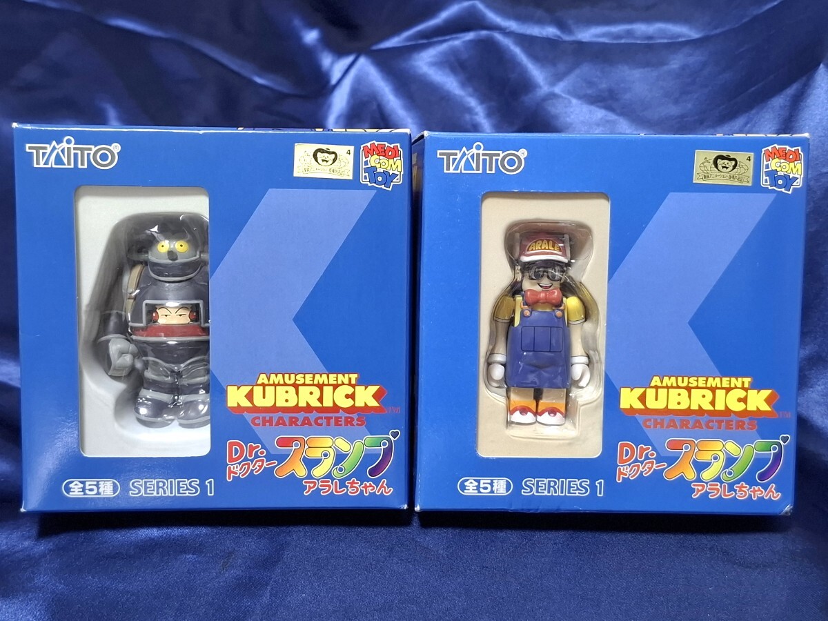 中古】メディコムトイ ☆KUBRICK キューブリック 鳥山明 Dr.スランプ