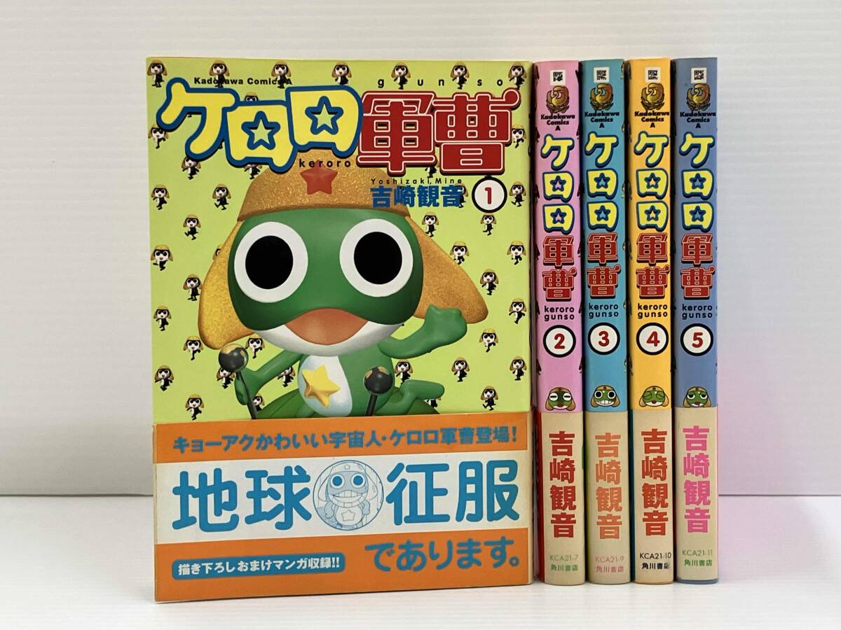 中古美品 ケロロ軍曹 ケロロ展 生誕20周年 吉崎観音 複製原画の落札