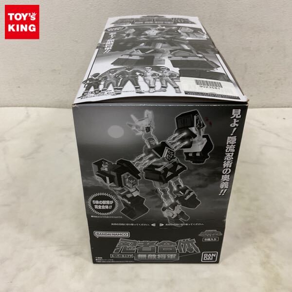 美品☆スーパーミニプラ 無敵将軍 隠大将軍 ツバサマル セット 忍者