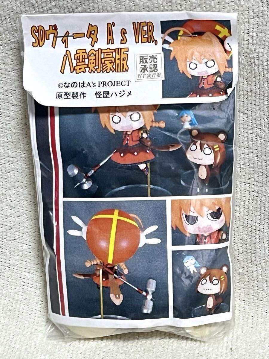 中古】魔法少女リリカルなのは/フェイト猫スーツ版ガレージキット2個