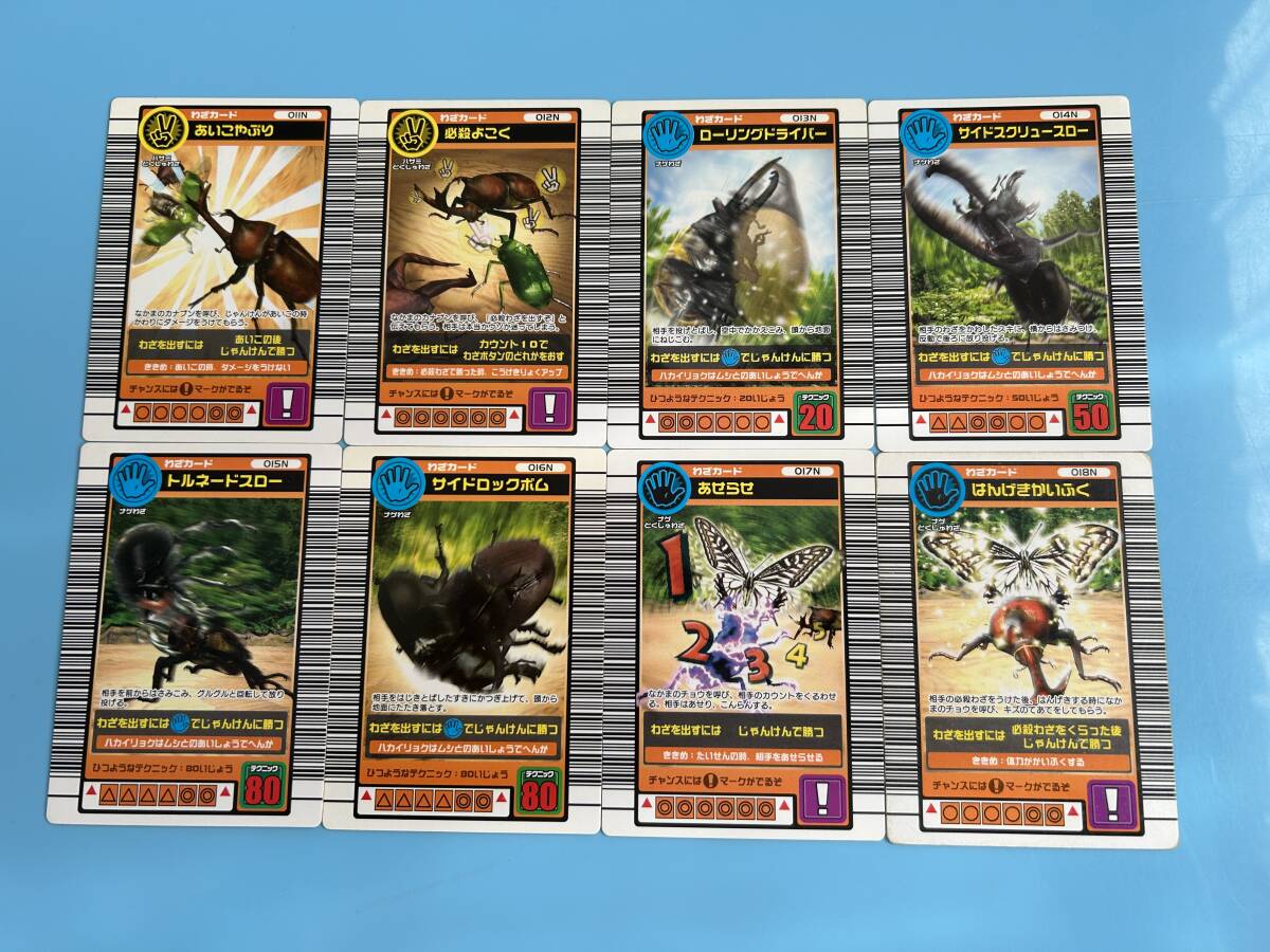 新品】恐竜キングカード一覧表 24種類フルコンプ ／ ムシキングの落札