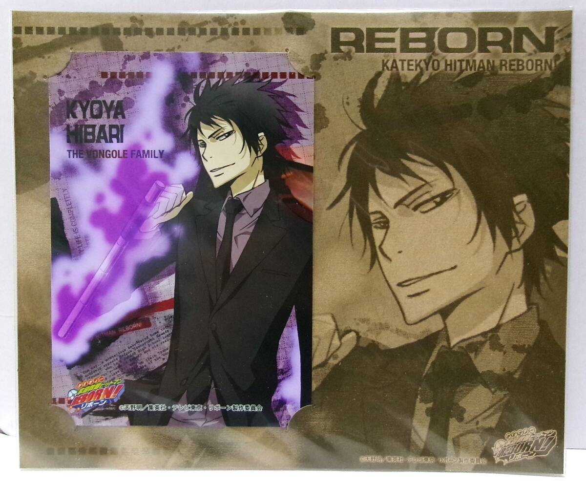 ☆中古品☆フィギュア 完成品 SR DX 家庭教師ヒットマン REBORN
