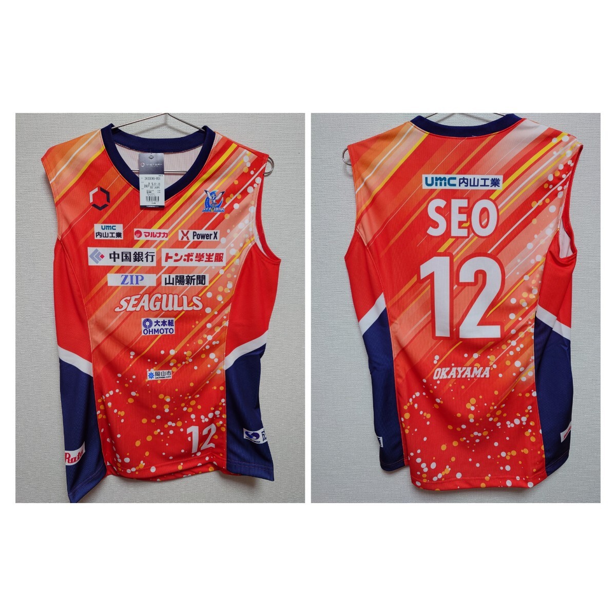 新品】バレーボールウエア Vリーグ 岡山シーガルズ ユニフォームシャツ