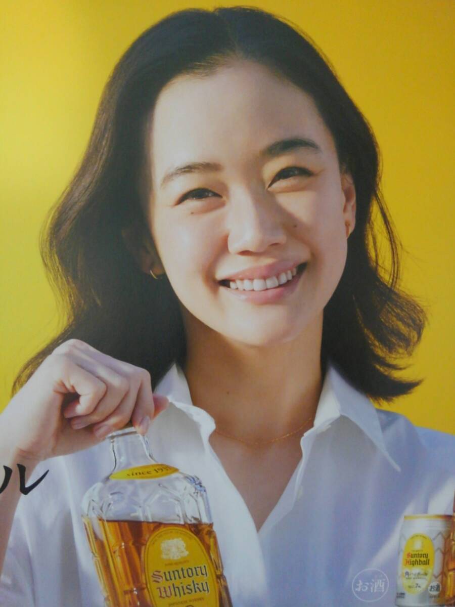 矢沢永吉 『矢沢永吉 サントリー角 販売促進告知BOポスター(非売品 矢沢永吉 『矢沢永吉 サントリー角 販売促進告知BOポスター(非売品