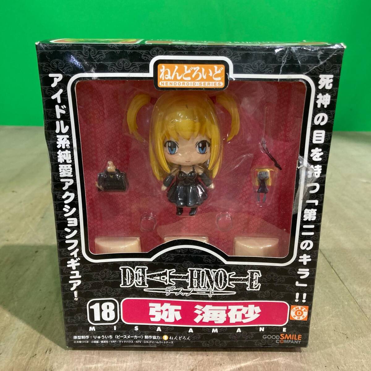ねんどろいどぷち デスノート DEATH NOTE Case File #02 魅上照（Xキラ