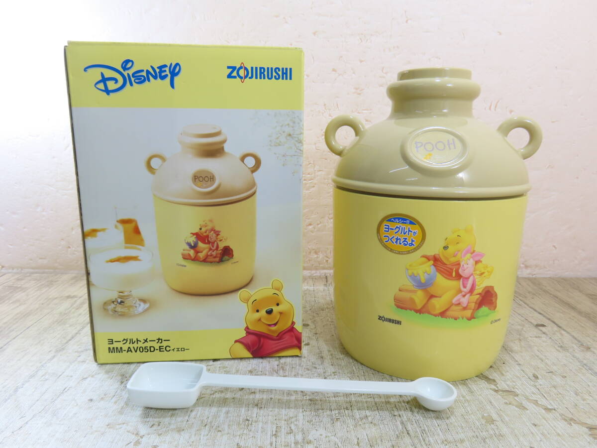 ZOJIRUSHI/象印 マイコン炊飯ジャー くまのプーさん ちょっと炊け NS