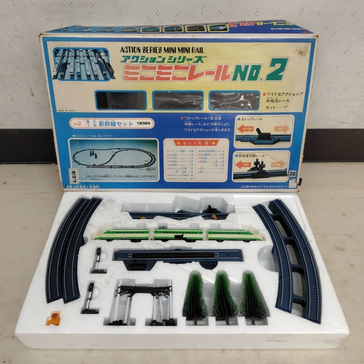 やや傷や汚れあり】◇ バンダイ Bandai ミニミニレール No.1セット