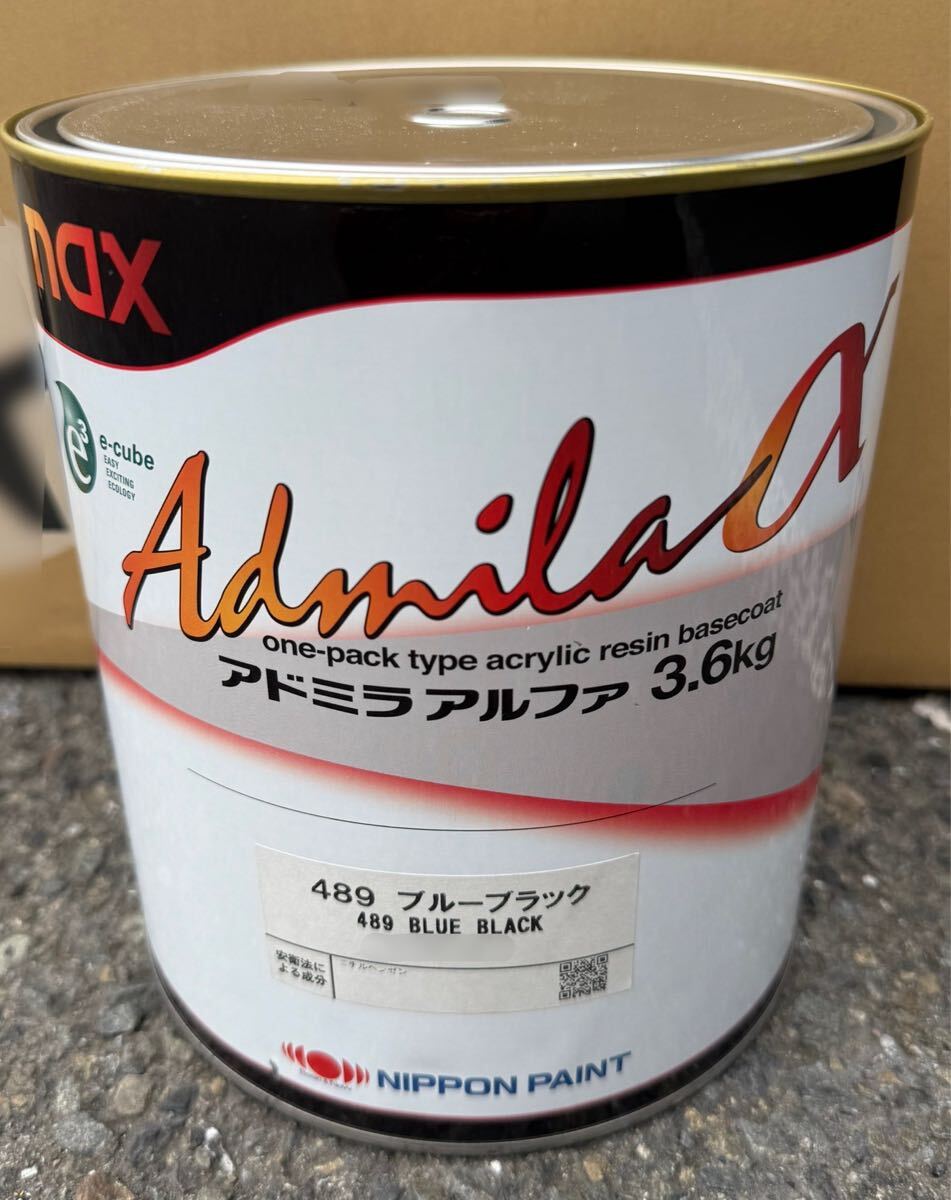 新品】新品 日本ペイント アドミラアルファ フルセット 塗料セットの