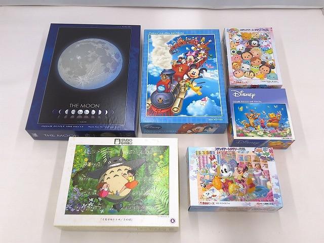 テンヨー】Winnie the Pooh/くまのプーさん 950ピース パノラマ