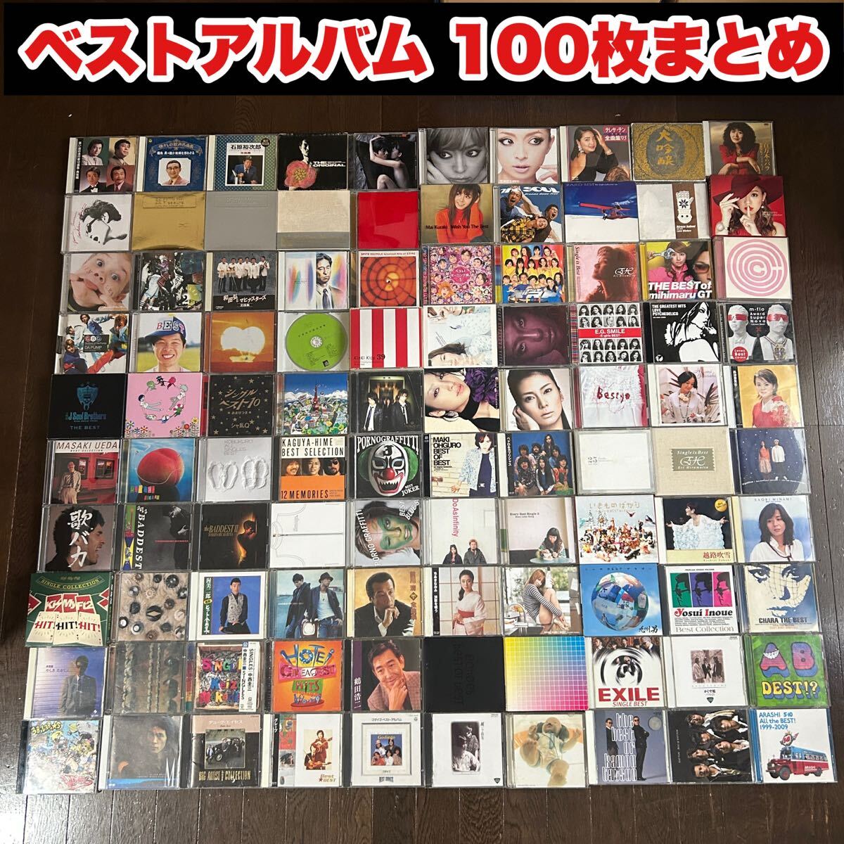 即決*《同梱歓迎》* 新訂版 たのしい鉄道ベスト100点 (のりもの