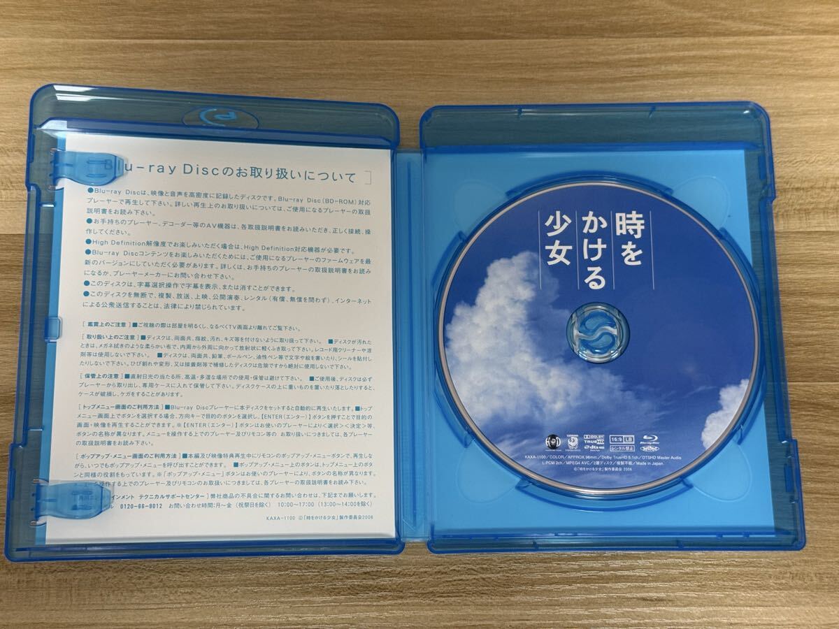 中古】原田知世 ポスター 大型 A1サイズ 角川書店 時をかける少女 80