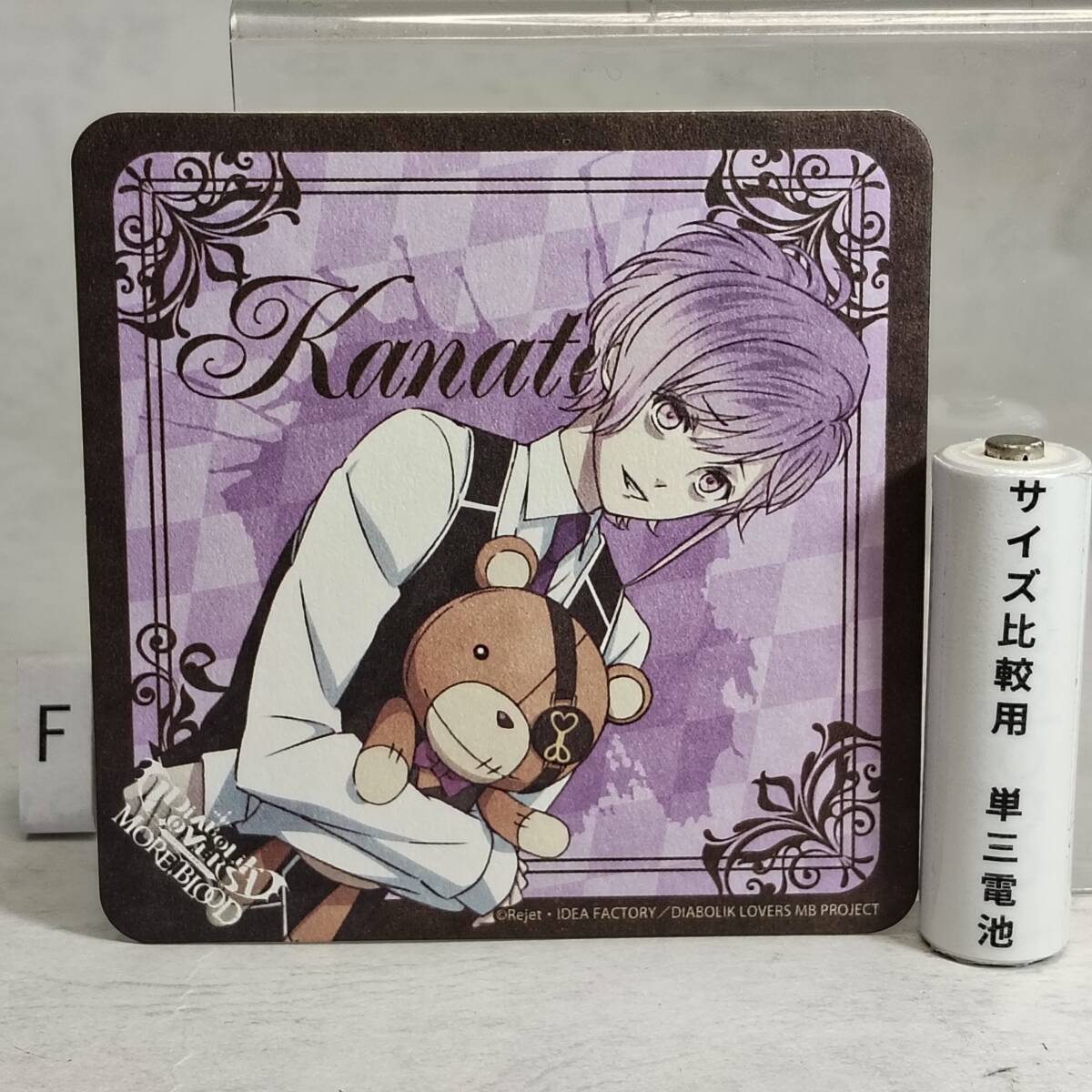 新品】DIABOLIK LOVERS 逆巻カナト 吸婚姻届の落札情報詳細 - Yahoo
