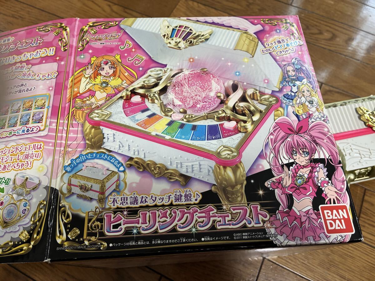 中古】スイートプリキュア大量セット ぬいぐるみ フェアリートーン