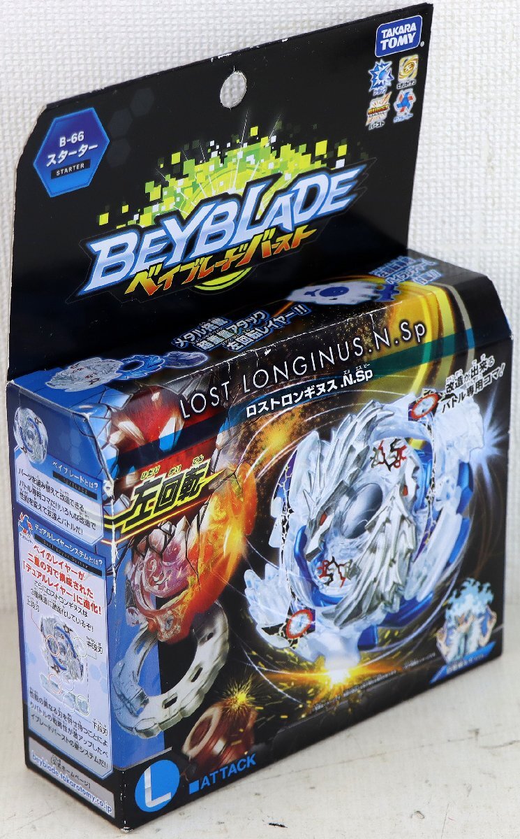 新品】ロストロンギヌス.N.Sp 紅龍 Ver. ベイブレードバースト （新品