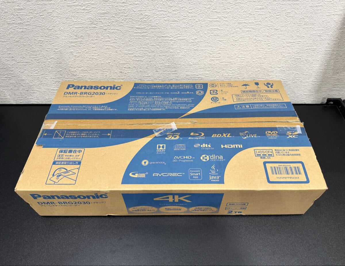 らくらく家財便または引取のみ】Panasonic パナソニック 冷蔵庫 冷蔵