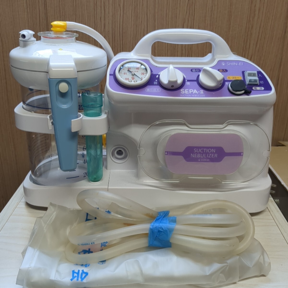 SEPA-II NS2-1400 吸引ネブライザー 美品◇新鋭工業◇吸引器/セパ-II NS2-1400/ネブライザー/吸引・吸入
