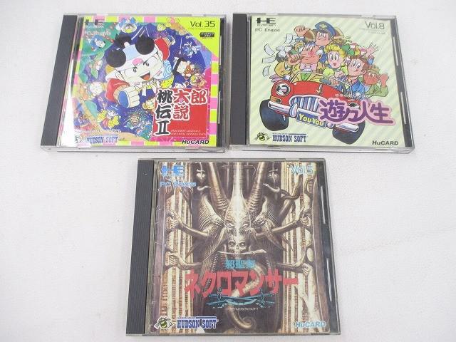 冒険ゲームブック 邪聖剣ネクロマンサー イシュメリアの悪夢 双葉文庫