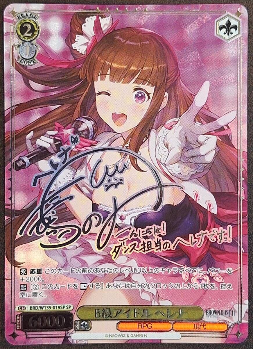 見本盤 浦川智子 北風のピリオド☆白ラベル7インチ☆7DX1573 B級