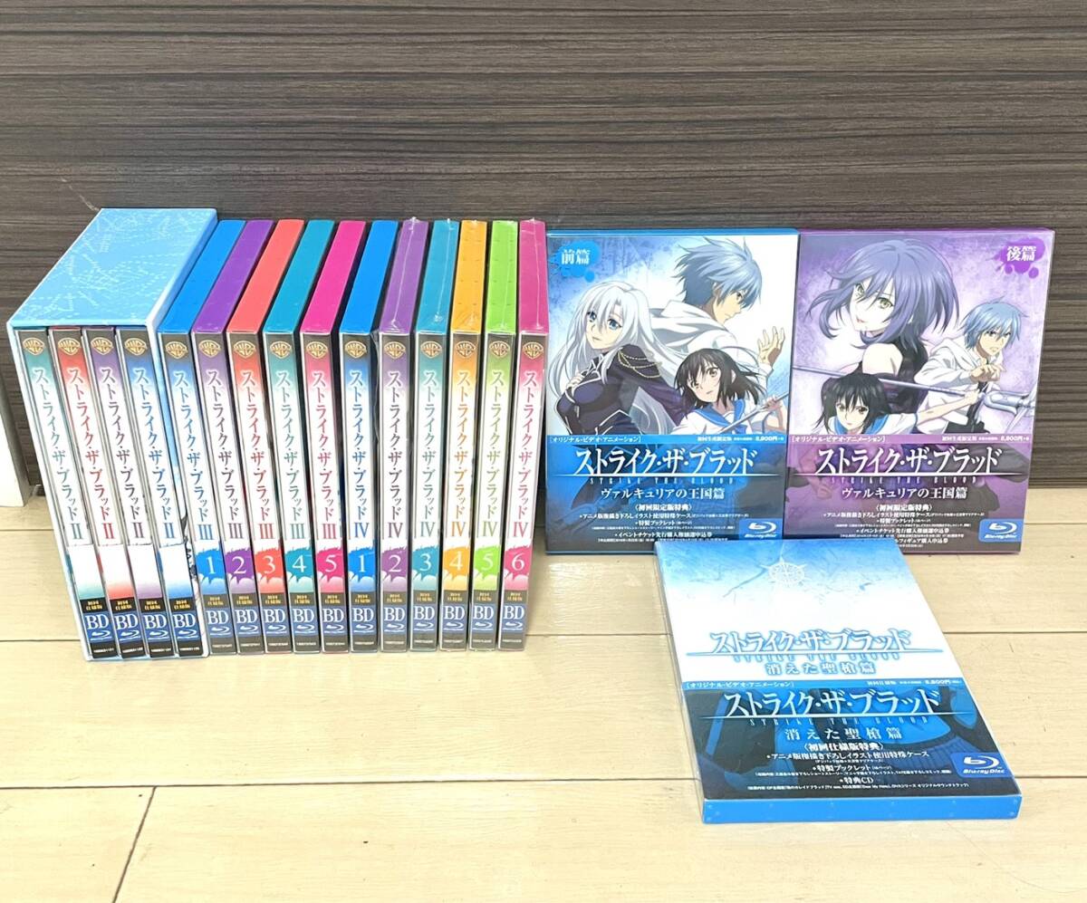 新品】ストライク・ザ・ブラッドⅢ ポップアップストア限定特典