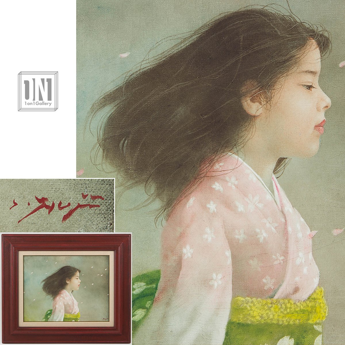 新品】レア！塩谷亮 直筆サイン入 「塩谷亮画集」初版・帯カバー付/ 美