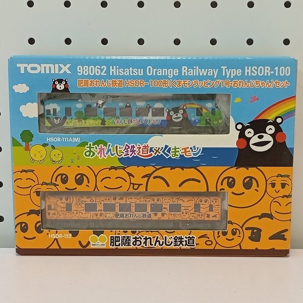 TOMIX 2616 松浦鉄道MR-100形(M) 「再塗装品」 2両セットの落札情報 TOMIX 2616 松浦鉄道MR-100形(M) 「再塗装品」 2両セットの落札情報