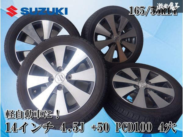 BBS 14インチ RS036 PCD100 6J +40 4本 軽自動車の落札情報詳細