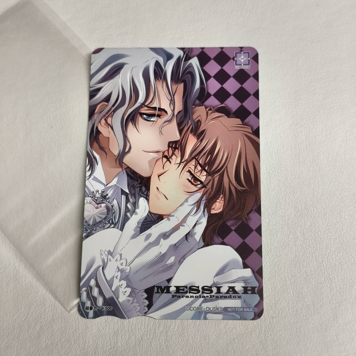 ☆Cool-B購入特典 『MESSIAH Paranoia∞Paradox』 ポストカード