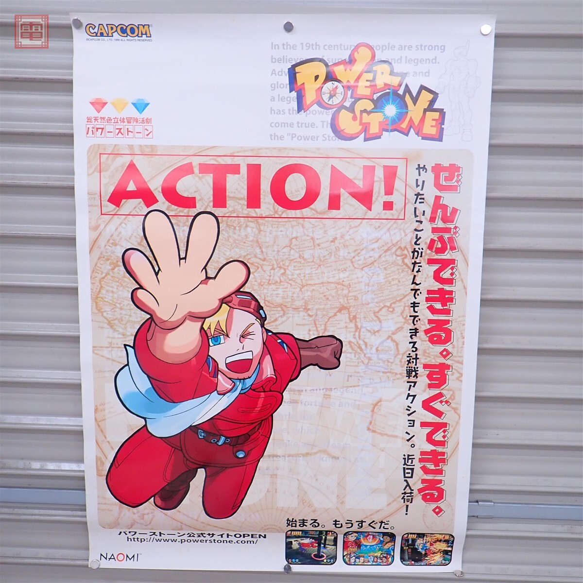 希少 店頭用 パワーストーン 2 CAPCOM 販促ポスター Capcom Vs Snk