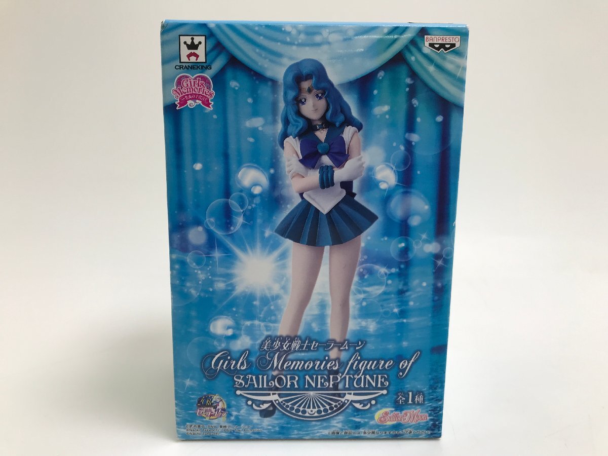 美少女戦士セーラームーン Girls Memories Figure セーラーマーズ