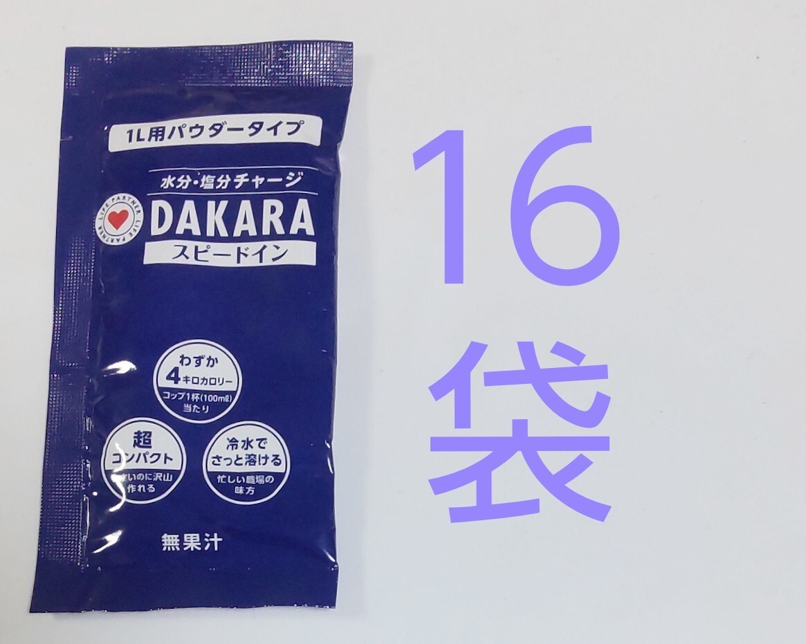 未使用】【ビンテージ】☆3本セット☆SUNTORY Sports Drink NCAA