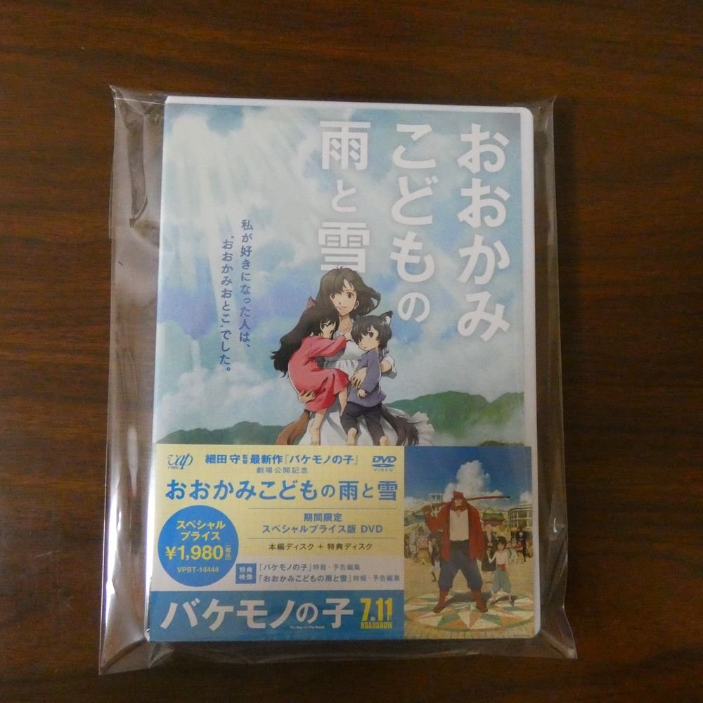 目立った傷や汚れなし】LPレコード WOLF CHILDREN おおかみこどもの雨