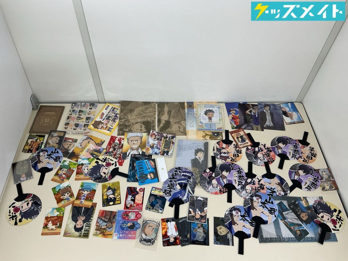 非売品*バジル*家庭教師ヒットマンREBORN!リボーン 文庫版*初回出荷分