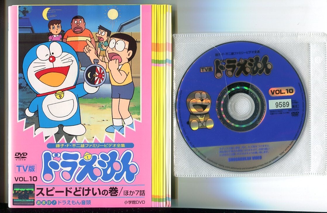 送料無料】TV版 ドラえもん DVD 8枚セット Vol.1,2,3,4,5,6,7,10 巻