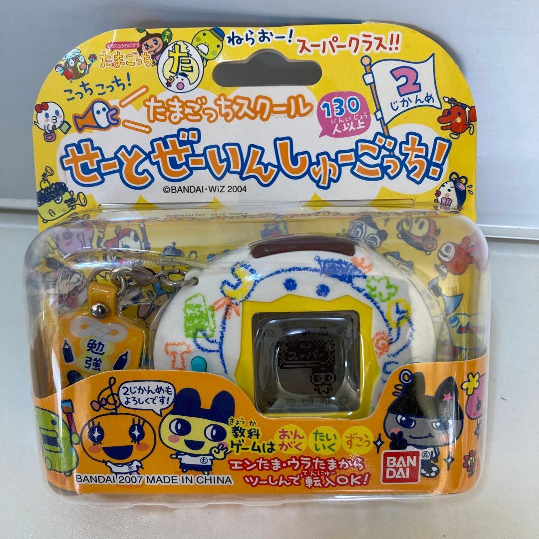 新品】希少! バンダイ ふぁみりーイロイロ たまごっち+プラス ふぁみ