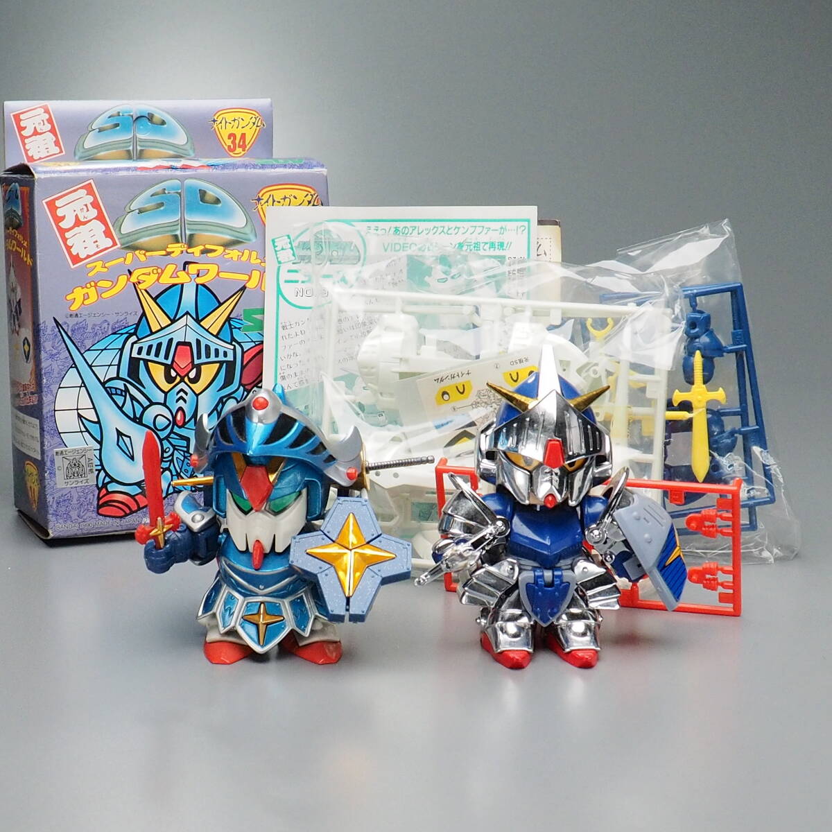 mL407a [当時物] 組済 元祖SDガンダム No.45 フルアーマーナイト