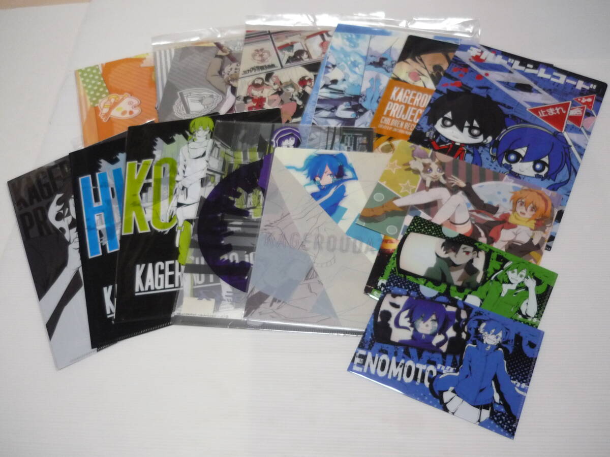 送料140～ カゲロウデイズ クリアファイル No.05 モモ カゲロウ